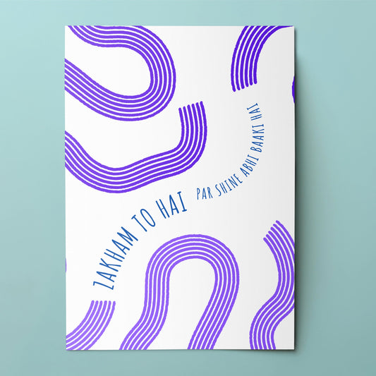 Shine abhi baaki hai Poster - Tootypop